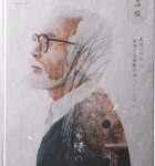 bj-review-best-book-3